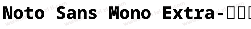 Noto Sans Mono Extra字体转换